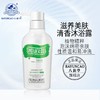 北京协和八韵草沐浴乳500ml 商品缩略图0