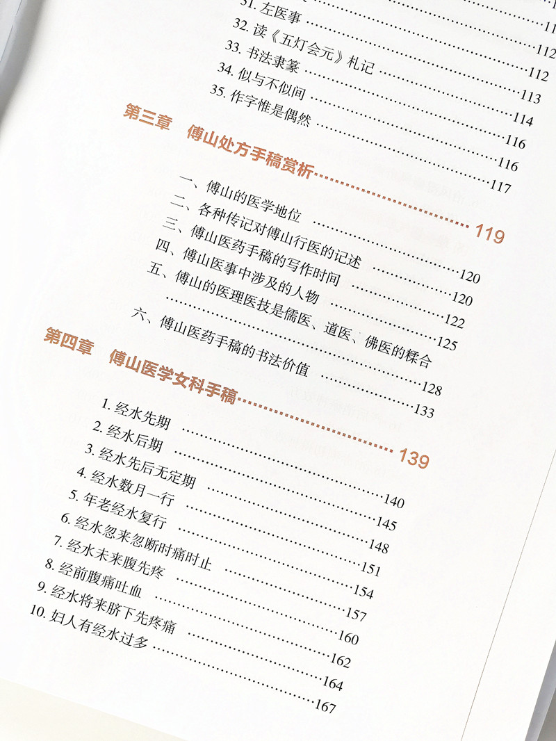 目录2.jpg