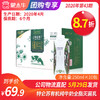 【团购】A39特仑苏有机纯牛奶全脂灭菌乳利乐梦幻盖250ml×10包 商品缩略图0