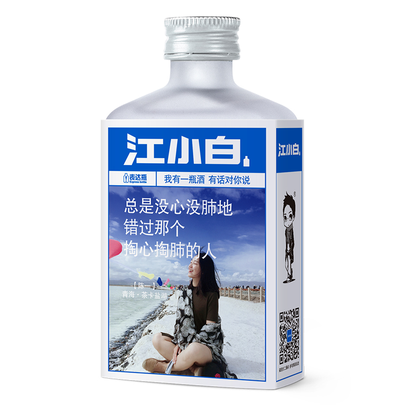 40度江小白小瓶酒 清香型白酒 100ml/瓶 6瓶量贩装 24