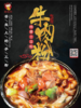 薯食代手工红薯粉20斤装 商品缩略图7