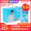 【团购】A32酸酸乳营养乳味饮品钙+锌利乐包250ml×24包 商品缩略图0