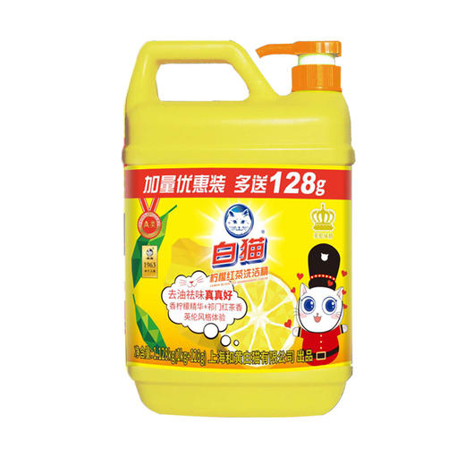 白猫1.128kg柠檬红茶洗洁精 商品图1