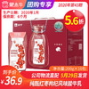 【团购】A04纯甄红枣枸杞风味酸牛乳利乐钻200g×10包 商品缩略图0