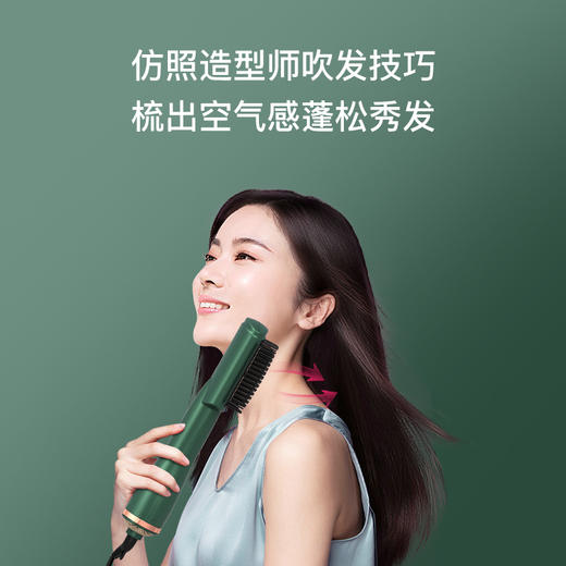 lena 卷发棒 电吹风机 负离子直卷发梳 家用造型美发吹卷远红外线护发梳子LN-F2 商品图0