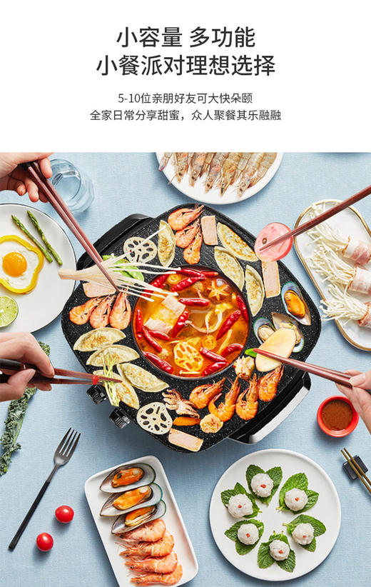★翰乐涮烤一体锅 商品图2