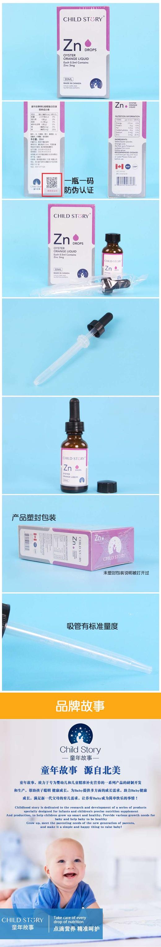111111 商品图0