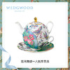 WEDGWOOD玮致活花间舞蝶一人悦享茶具三件组套装骨瓷欧式茶壶杯碟 商品缩略图1