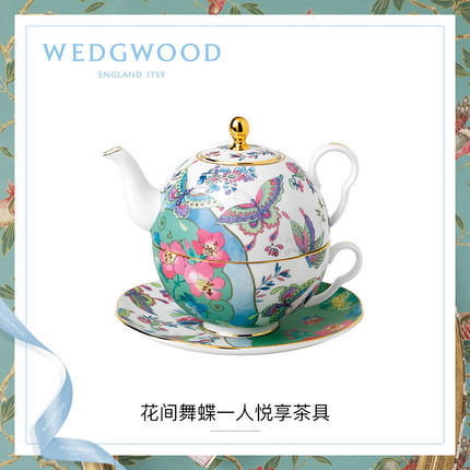 WEDGWOOD玮致活花间舞蝶一人悦享茶具三件组套装骨瓷欧式茶壶杯碟 商品图1