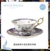 WEDGWOOD玮致活漫游美境杯碟组骨瓷咖啡杯欧式小奢华咖啡杯碟套装 商品缩略图2