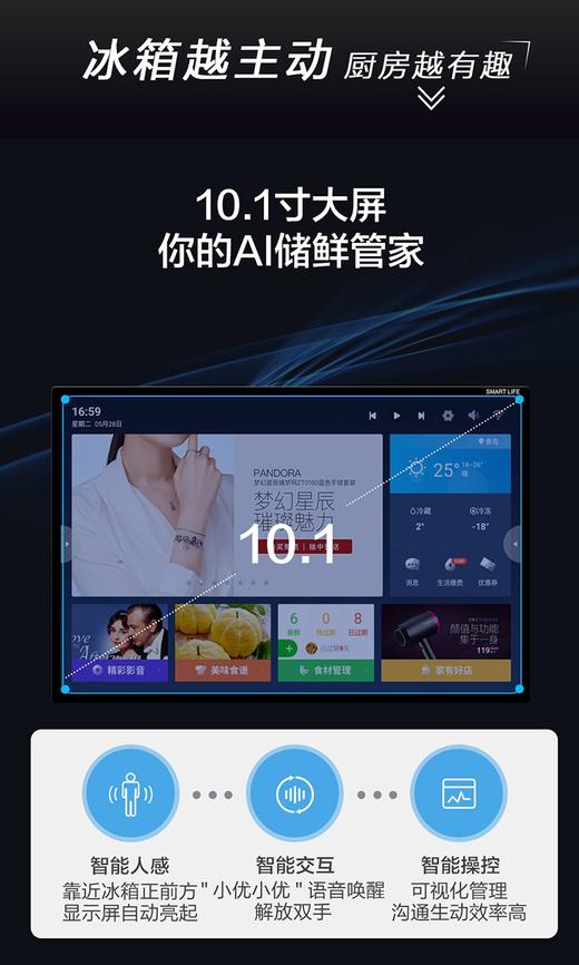 海尔AI智能冰箱BCD-332WDGIU1多门风冷圣多斯银 商品图1
