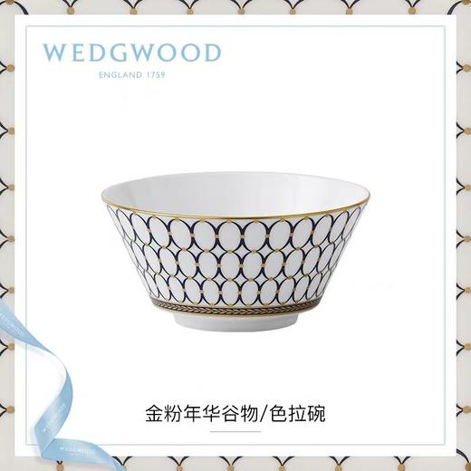 WEDGWOOD玮致活金粉年华谷物/色拉碗骨瓷碗欧式礼盒5C102102214 商品图0