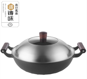 生锈×，粘锅×，健康√，烹饪从此好舒服！