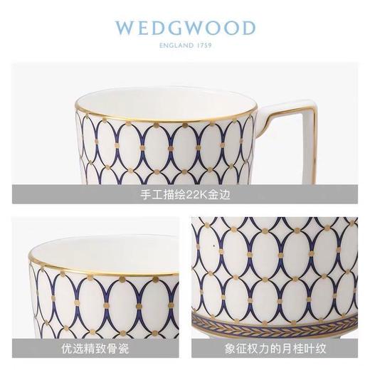 WEDGWOOD玮致活金粉年华蓝色骨瓷马克杯水杯杯子茶杯家用5C107408599 商品图1
