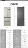 海尔AI智能冰箱BCD-332WDGIU1多门风冷圣多斯银 商品缩略图3