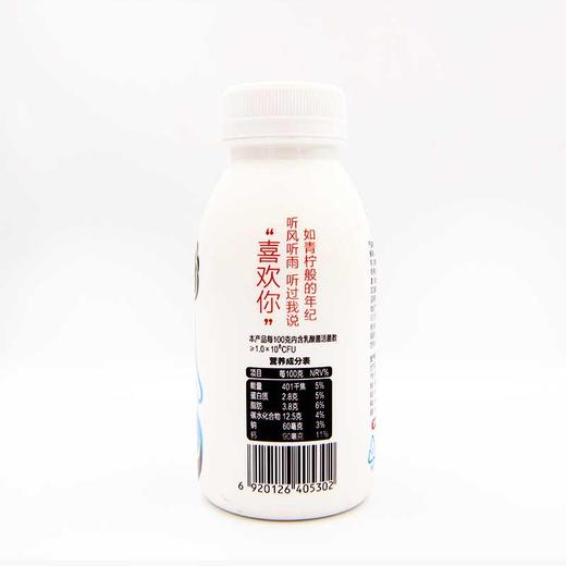 【超市】雪宝微活青柠酸奶 商品图2