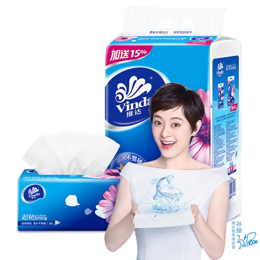 150抽*3包/提维达超韧软抽纸 商品图1