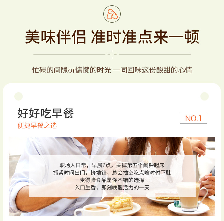详情页_11