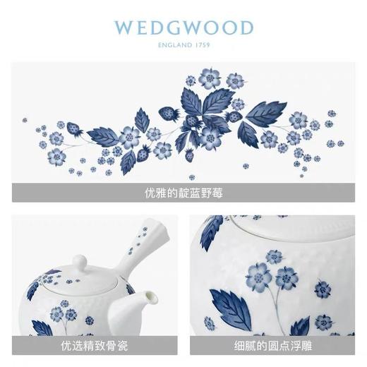 WEDGWOOD玮致活靛蓝草莓中式茶壶骨瓷带盖小茶壶家用单壶套装家用40000820 商品图1
