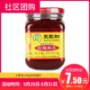 【社区团购】王致和340g玫瑰腐乳  5742 商品缩略图0