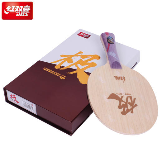 DHS红双喜狂飙极乒乓球底板球拍双面异质弧圈快攻型新品 商品图3