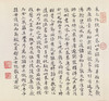 历代书画手卷百品绘画 宋徽宗赵佶 雪江归棹图 手绘画册 绘画书籍 生活艺术书 画集 风景速写 古风画集 名家画书籍 河南美术出版社 商品缩略图2