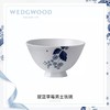 WEDGWOOD玮致活靛蓝草莓男士饭碗家用骨瓷碗单个瓷碗小饭碗5C109202236 商品缩略图0