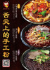 薯食代手工红薯粉20斤装 商品缩略图3