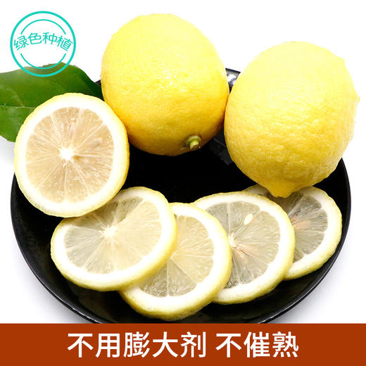 四川安岳绿色种植柠檬 香气浓郁 酸爽多汁  约2斤/份 商品图2