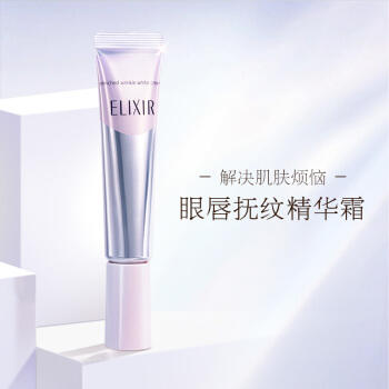 怡丽丝尔纯肌净白眼唇抚纹精华霜 商品图2