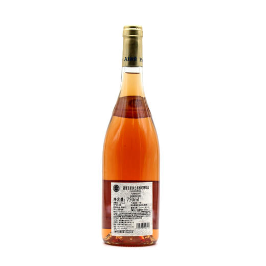 【双支特惠装】嘉佰乐家族之秘桃红葡萄酒 Paul Jaboulet Cotes du Rhone Rose 750ml*2 商品图1