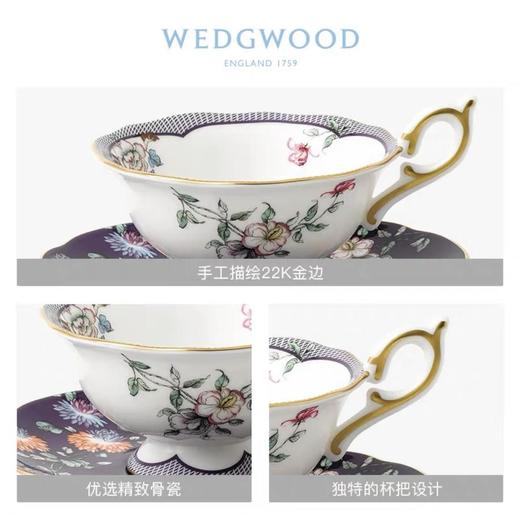 WEDGWOOD玮致活漫游美境杯碟组骨瓷咖啡杯欧式小奢华咖啡杯碟套装 商品图3