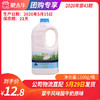 B02蒙牛酸牛奶原味桶1100g/桶 商品缩略图0