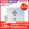 【团购】A43特仑苏奶爵6特乳优蛋白牛奶利乐包250ml×12包 商品缩略图0