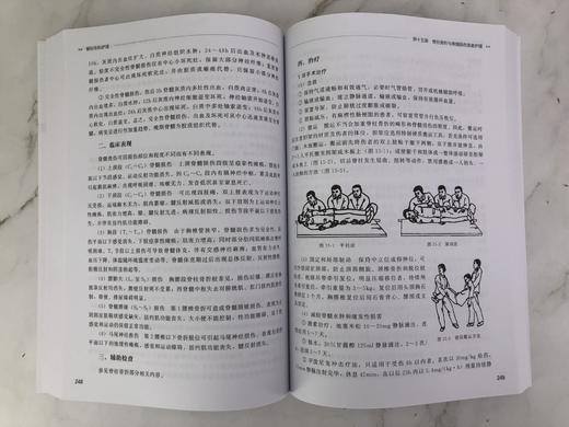 骨科专科护理 商品图6