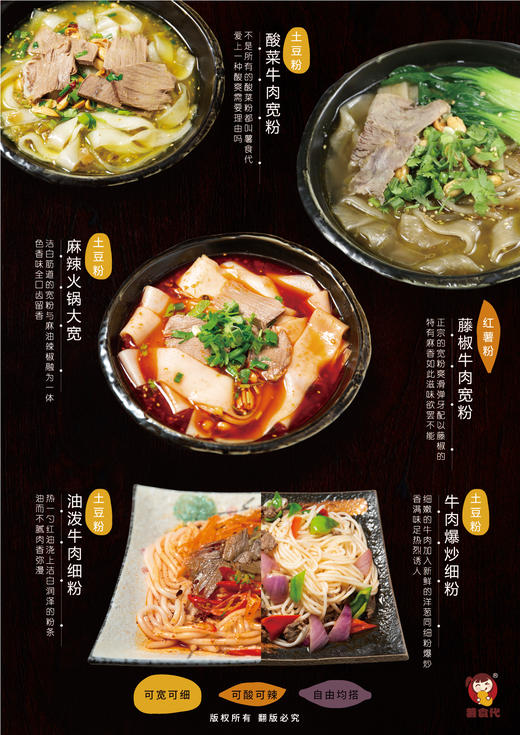 薯食代手工红薯粉20斤装 商品图4