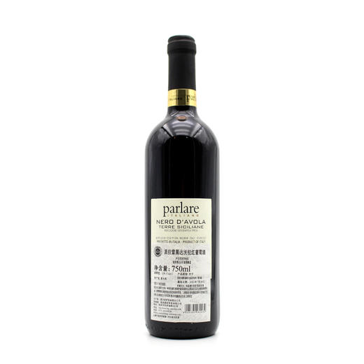 【双支特惠装】派拉雷黑达沃拉红葡萄酒 Parlare Nero d'Avola 750ml*2 商品图1