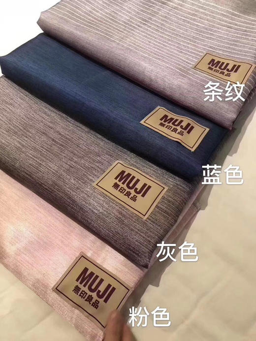 MJ夏季冰丝凉席 商品图7