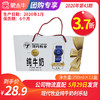 【团购】A68现代牧业纯牛奶利乐钻250ml×12盒（尊贵装） 商品缩略图0