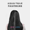 lena 卷发棒 电吹风机 负离子直卷发梳 家用造型美发吹卷远红外线护发梳子LN-F2 商品缩略图6