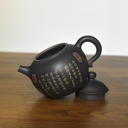 徐江书（长文）壶 商品图4