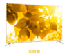海尔平板电视55A81海尔品牌55英寸 商品缩略图3