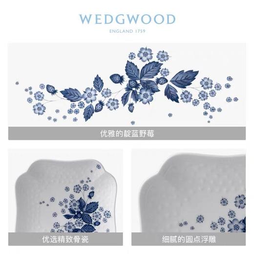 WEDGWOOD玮致活靛蓝草莓中式小餐盘骨瓷盘子菜盘家用餐具礼盒5C109205021 商品图1
