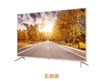 海尔平板电视50A81海尔品牌50英寸 商品缩略图2
