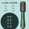 lena 卷发棒 电吹风机 负离子直卷发梳 家用造型美发吹卷远红外线护发梳子LN-F2 商品缩略图4