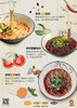 薯食代手工红薯粉20斤装 商品缩略图6