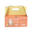 全食物日记混合坚果 每日坚果（混合果粒）750g/盒 30包*25g 商品缩略图1