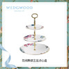 WEDGWOOD玮致活花间舞蝶骨瓷三层点心盘欧式下午茶糕点盘子礼盒 商品缩略图0