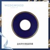 WEDGWOOD玮致活金粉年华茶碟骨瓷碟子咖啡点心碟礼盒5C102102204 商品缩略图0