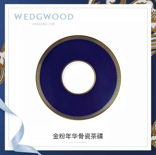 WEDGWOOD玮致活金粉年华茶碟骨瓷碟子咖啡点心碟礼盒5C102102204 商品图0
